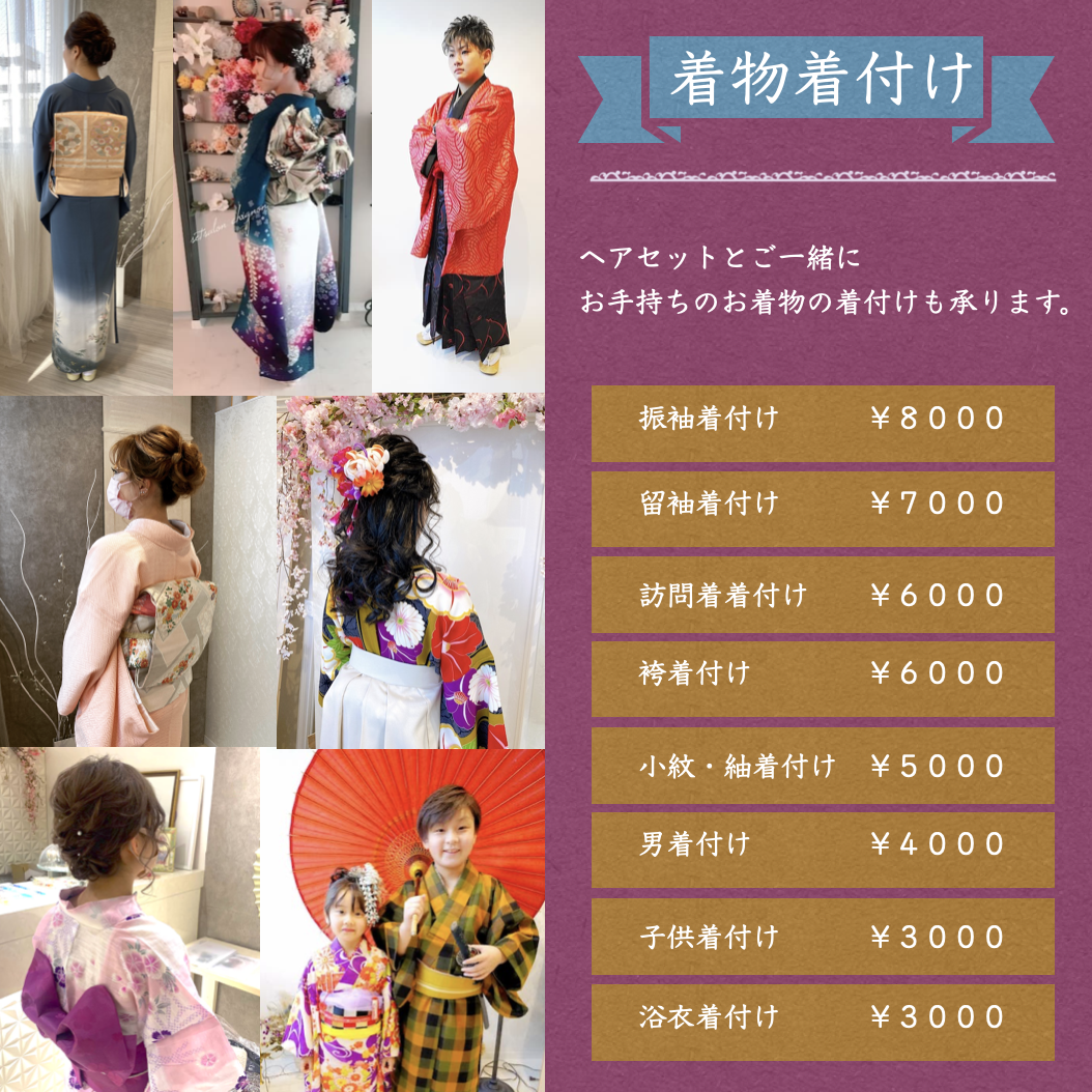 豊田市で撮影が安い