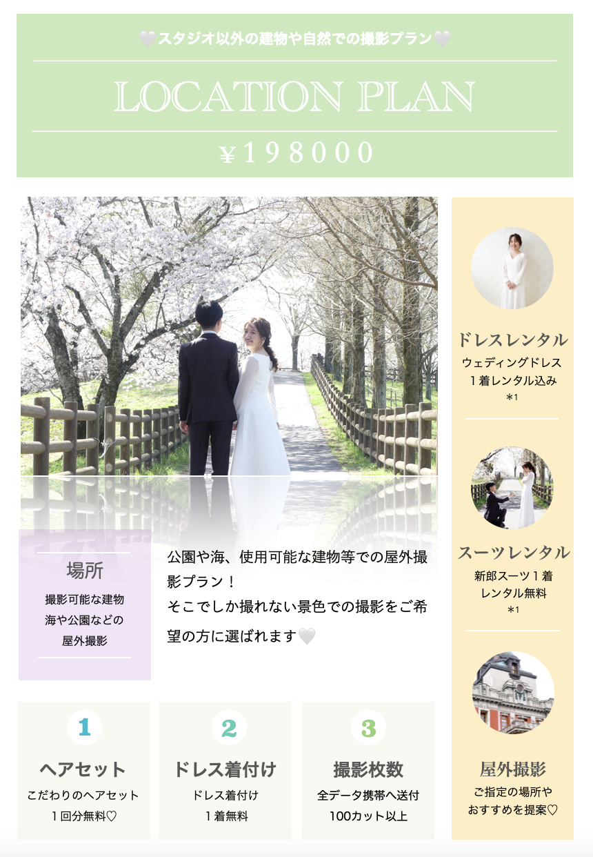 豊田ヘアセット撮影着物着付けレンタル